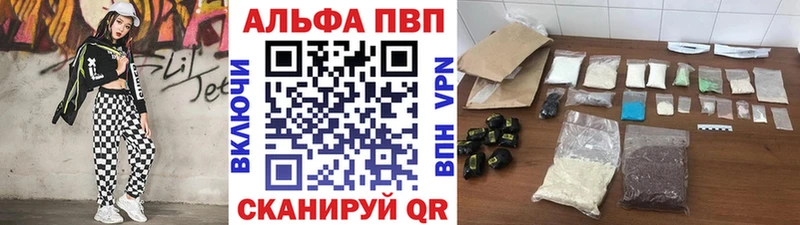 Купить наркотик Котовск АМФ  Бошки Шишки  СК  МЕГА как войти  Мефедрон  COCAIN  Гашиш 