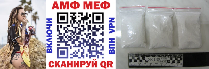 Amphetamine 98% Котовск