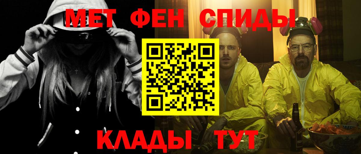 Amphetamine 97% Котовск