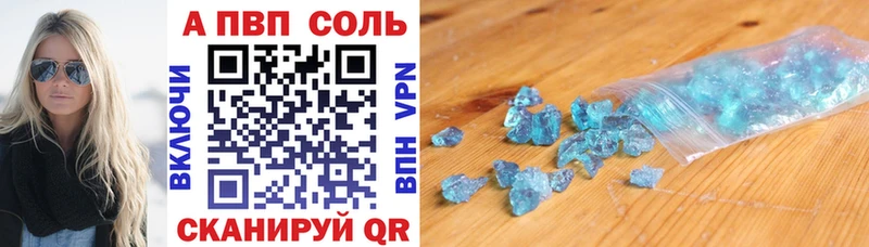 Alpha-PVP мука  Котовск 