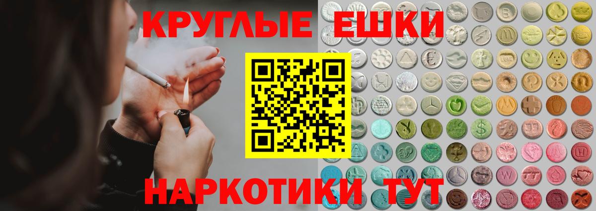 ЭКСТАЗИ бентли Котовск