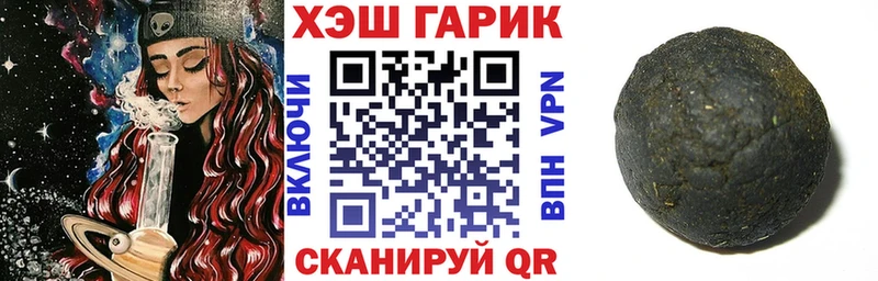 MEGA ссылки  Котовск  Гашиш Premium 
