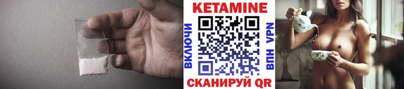 КЕТАМИН ketamine купить наркоту Котовск