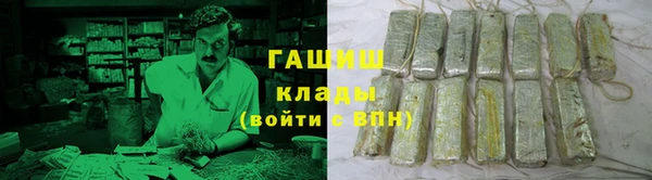 шишки Красноперекопск