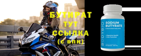 мескалин Краснотурьинск