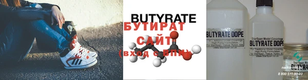 а пвп мука Лабытнанги