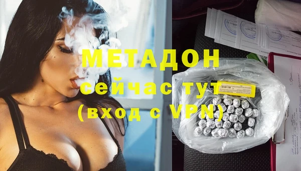 шишки Красноперекопск