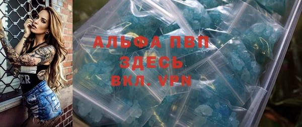 скорость Лагань