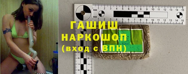 мескалин Краснотурьинск