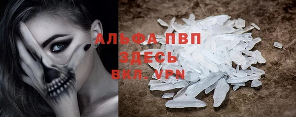 а пвп мука Лабытнанги