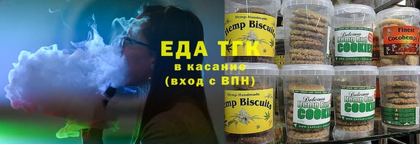 шишки Красноперекопск