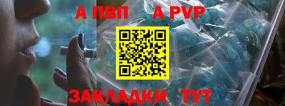 стафф Будённовск