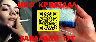mdma Бугуруслан