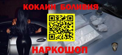 стафф Будённовск