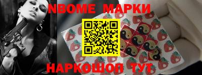 стафф Будённовск