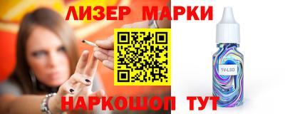 кокаин Бузулук