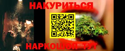 кокаин Бузулук
