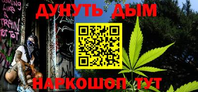 стафф Будённовск