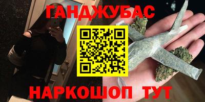 стафф Будённовск