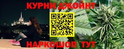 кокаин Бузулук