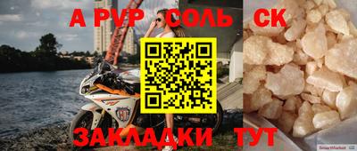 кокаин Бузулук