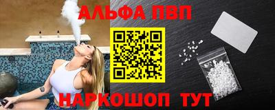 стафф Будённовск