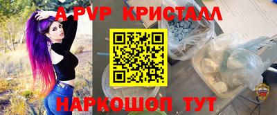 кокаин Бузулук