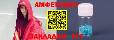 кокаин Бузулук