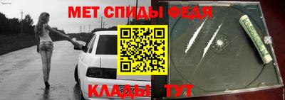 MDMA Ипатово
