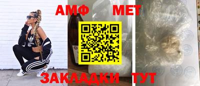 стафф Будённовск