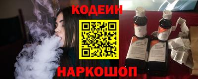 стафф Будённовск