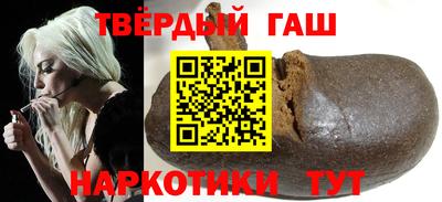 кокаин Бузулук