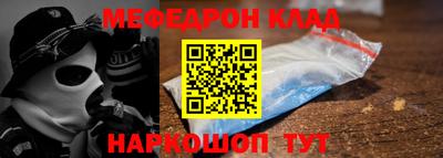 кокаин Бузулук