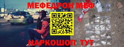 стафф Будённовск