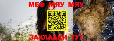 mdma Бугуруслан