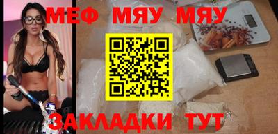 кокаин Бузулук