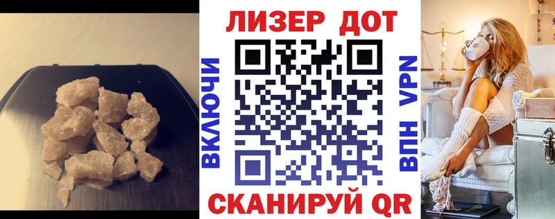 МЕГА вход  где купить наркоту  Котовск  Лсд 25 экстази ecstasy 