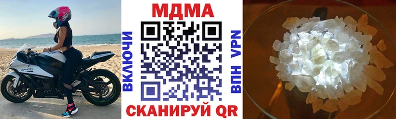 MDMA VHQ  Котовск 