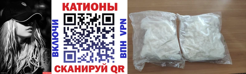 где продают   Котовск  Меф VHQ 