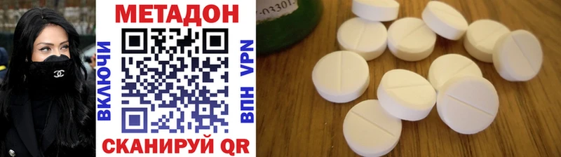 МЕТАДОН methadone  hydra ССЫЛКА  Котовск 
