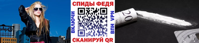 Метамфетамин пудра  Котовск 