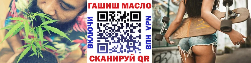 ТГК вейп  наркошоп  Котовск 