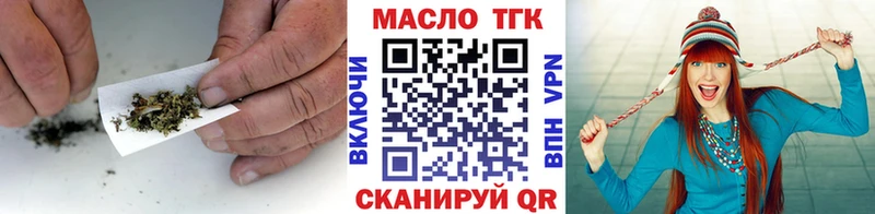 Дистиллят ТГК Wax Котовск