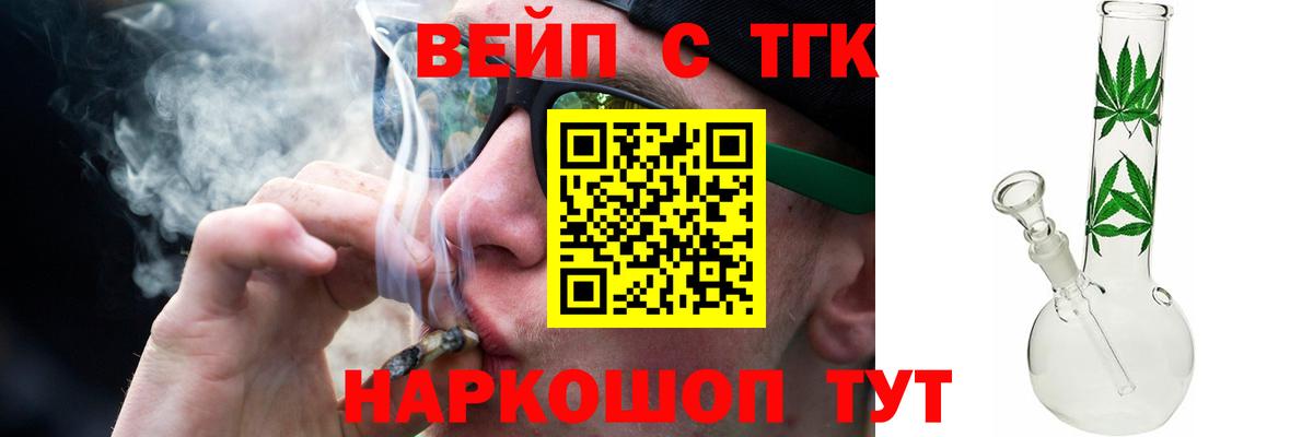 Дистиллят ТГК гашишное масло  Вход с VPN  ТГК Wax  Котовск 
