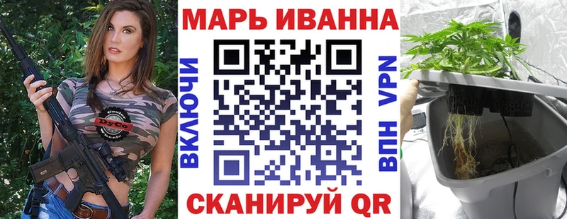 МАРИХУАНА SATIVA & INDICA  как найти   МЕГА как войти  дарк нет Telegram  Котовск 