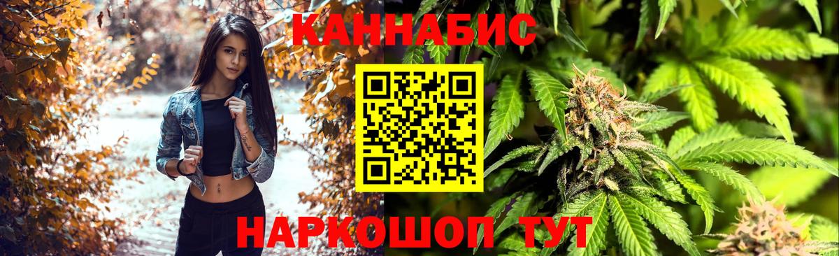 Бошки марихуана индика Котовск